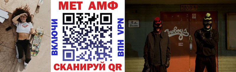 АМФЕТАМИН 97%  blacksprut онион  Вилючинск 