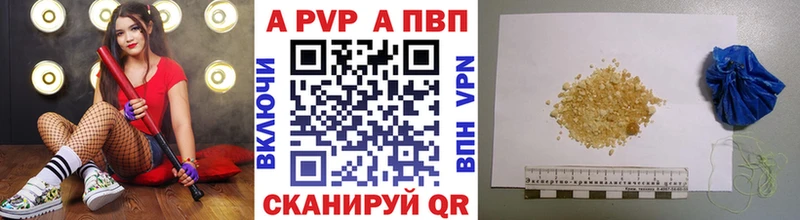 Alfa_PVP кристаллы  ссылка на мегу как войти  Вилючинск 