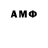 Амфетамин 98% Veronique Vanhove