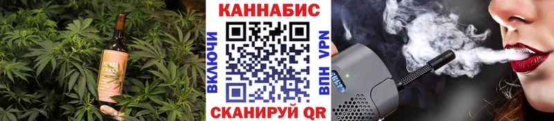Canna-Cookies марихуана  Вилючинск 
