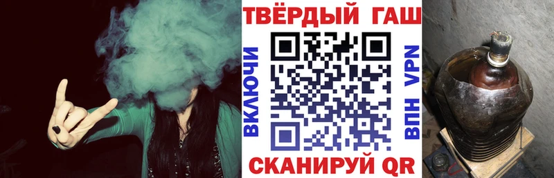 ГАШ AMNESIA HAZE  купить наркоту  Вилючинск 