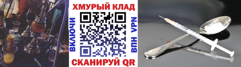 цены наркотик  Вилючинск  Героин хмурый 