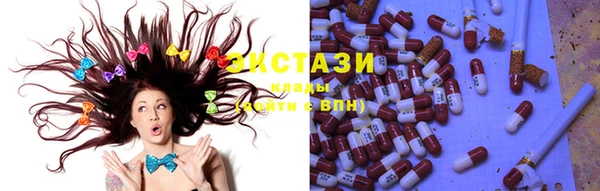 ECSTASY Волосово