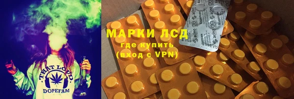 мескалин Володарск
