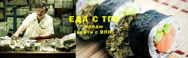 первитин Волоколамск
