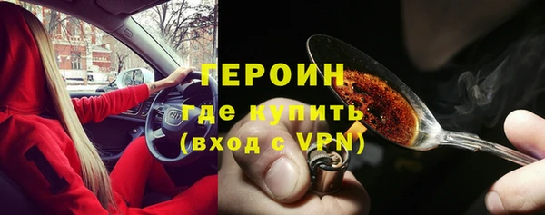 мескалин Володарск