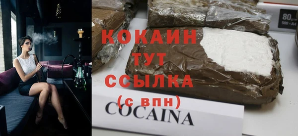 ECSTASY Волосово