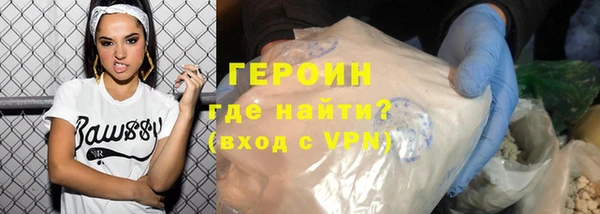 первитин Волоколамск