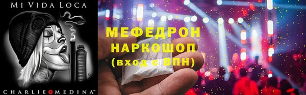 ECSTASY Волосово