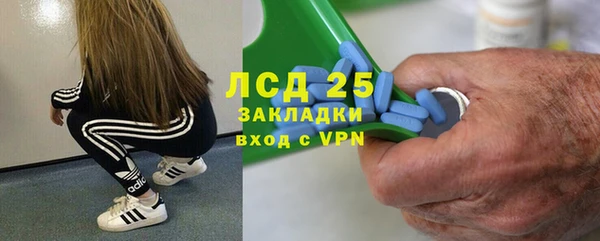 мескалин Володарск