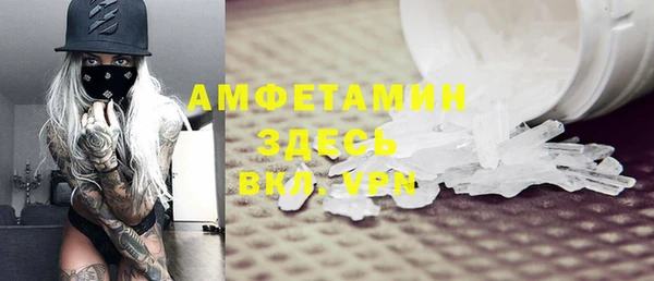 мескалин Володарск