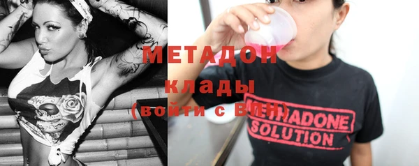 ECSTASY Волосово