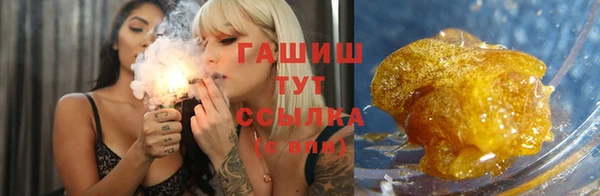 мескалин Володарск