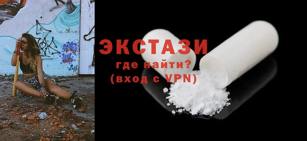 мескалин Володарск
