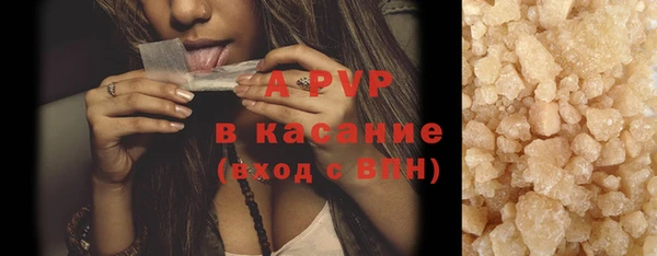 ECSTASY Волосово