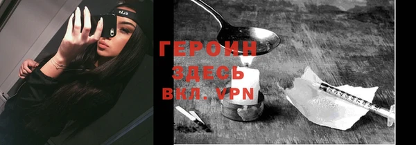 первитин Волоколамск