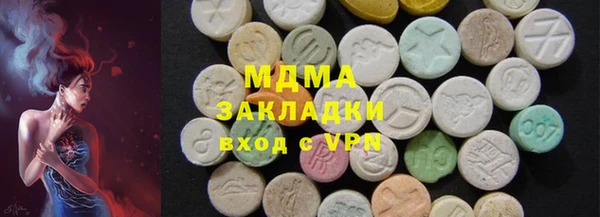 первитин Волоколамск