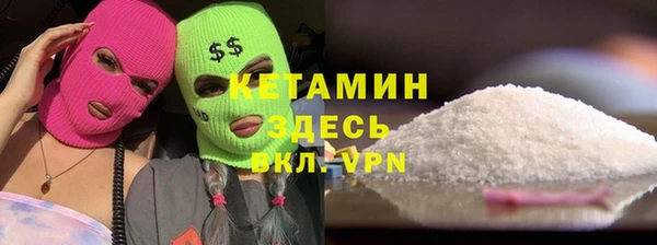 мескалин Володарск