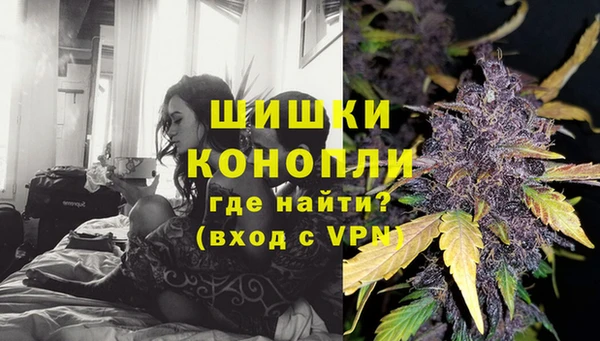 первитин Волоколамск