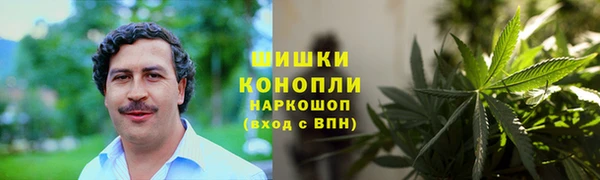 первитин Волоколамск