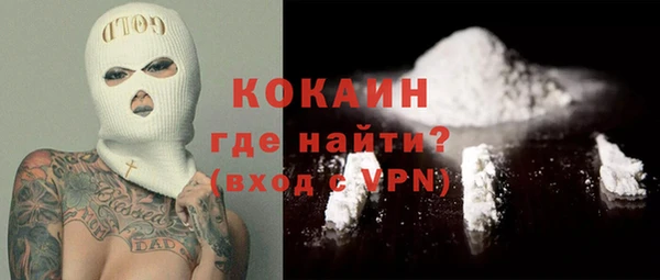 первитин Волоколамск