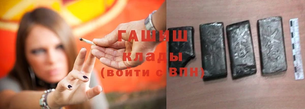 первитин Волоколамск
