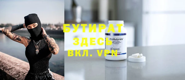 ECSTASY Волосово