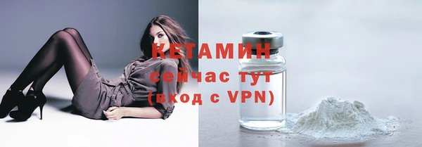 первитин Волоколамск
