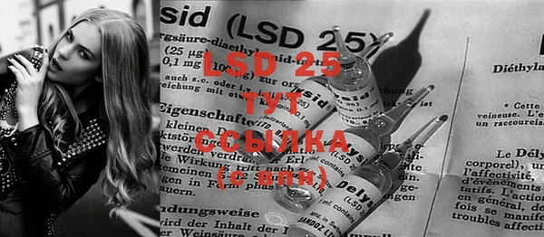 ECSTASY Волосово