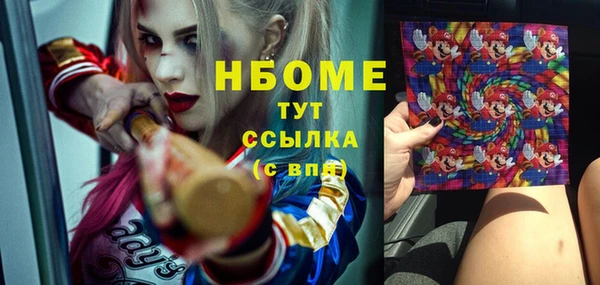 ECSTASY Волосово