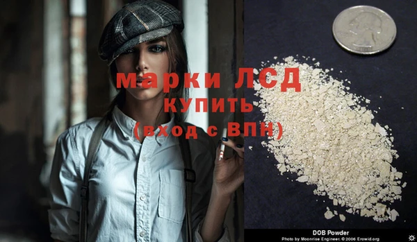 ECSTASY Волосово