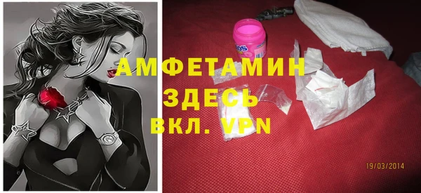 первитин Волоколамск