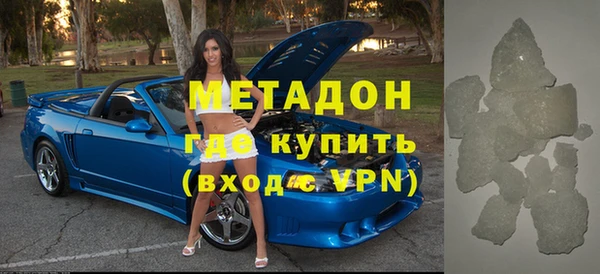 мескалин Володарск