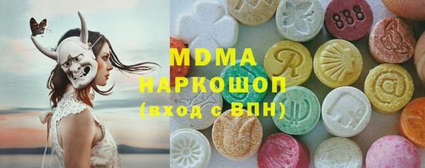 мескалин Володарск