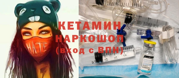 мескалин Володарск