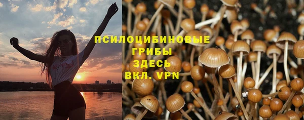 первитин Волоколамск