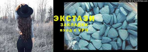 первитин Волоколамск