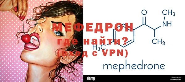 мескалин Володарск