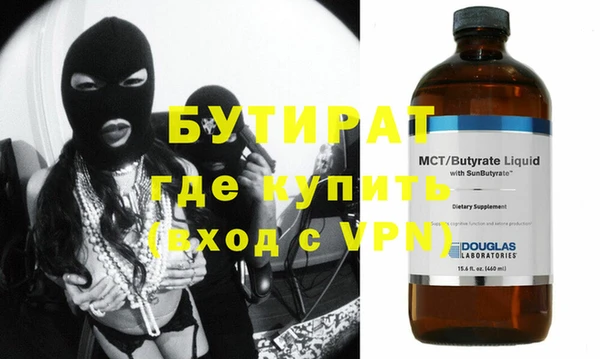 мескалин Володарск