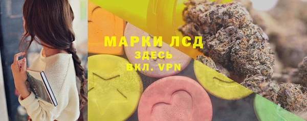 мескалин Володарск
