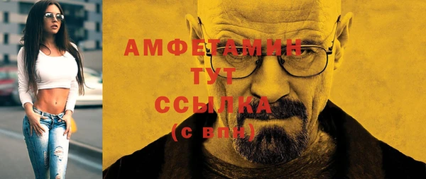 ECSTASY Волосово