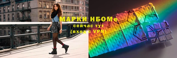 первитин Волоколамск