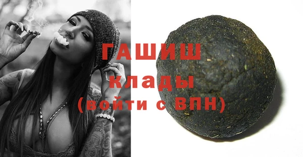 первитин Волоколамск