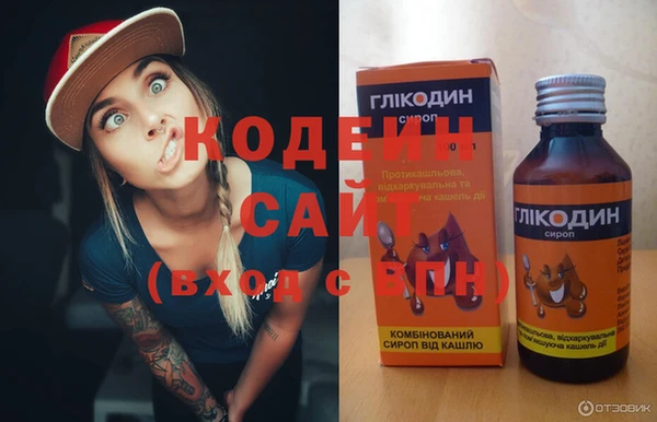 мескалин Володарск
