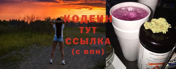 мескалин Володарск