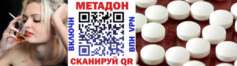 МЕТАДОН VHQ  дарнет шоп  Вилючинск 