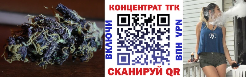 ТГК жижа купить Вилючинск